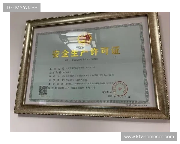 凯发K8.com安卓版登录方式，安全便捷的登录流程与账号安全保障措施