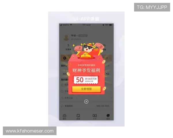 凯发娱乐手机网址最新优惠信息,助你轻松赢取丰厚奖金 凯发娱乐手机网址最新优惠信息,助你轻松赢取丰厚奖金