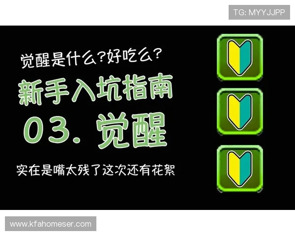 凯发娱乐正规官网为新手玩家提供详细注册指南与操作教程，轻松开启您的游戏之旅