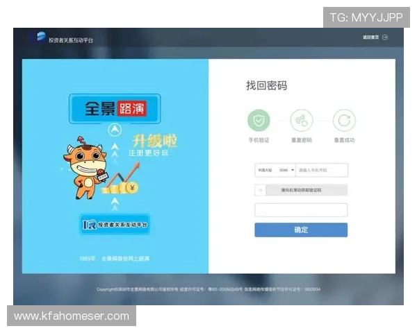 凯发官网登录地址陆地最新入口,安全稳定的官方登录平台推荐 凯发官网登录地址陆地最新入口,安全稳定的官方登录平台推荐