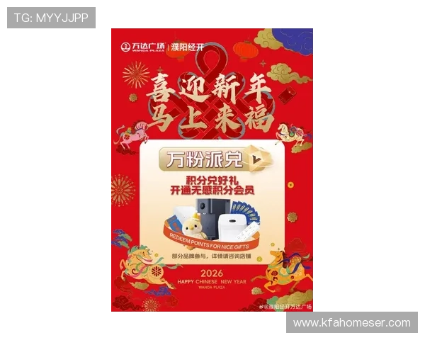 凯发旗舰厅app最新优惠活动与福利礼包,提升您的游戏乐趣 凯发旗舰厅app最新优惠活动与福利礼包,提升您的游戏乐趣