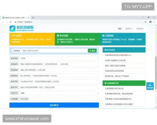 凯发注册登录入口常见问题解答，解决用户在登录过程中遇到的各种困扰