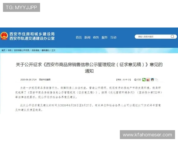凯发下载登录安全保障措施确保玩家账号信息安全指南