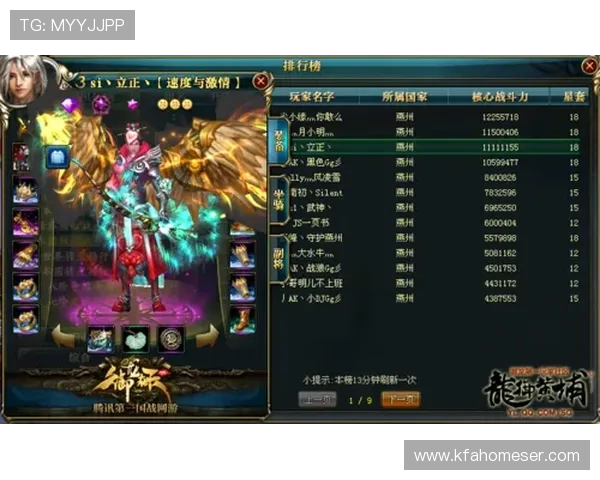 K8凯发官方旗舰店不断推出优惠活动,帮助玩家轻松升级游戏装备体验 K8凯发官方旗舰店不断推出优惠活动,帮助玩家轻松升级游戏装备体验