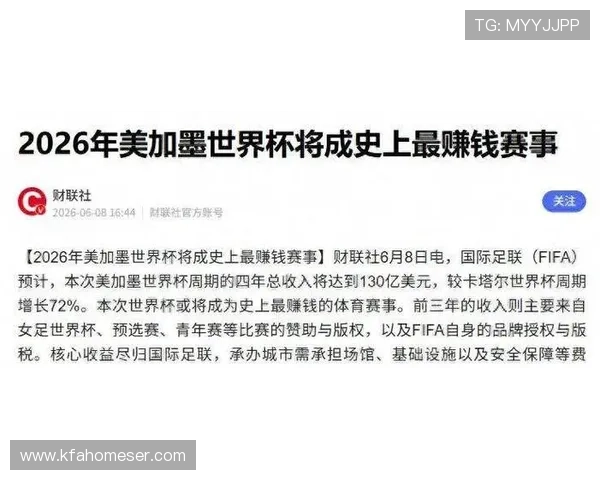 世界杯佛得角沙特比赛购票渠道最新信息，帮助球迷掌握官方购票方式避免被骗
