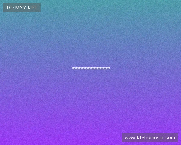 凯发这个平台怎么样注册流程和充值提现的具体操作指南