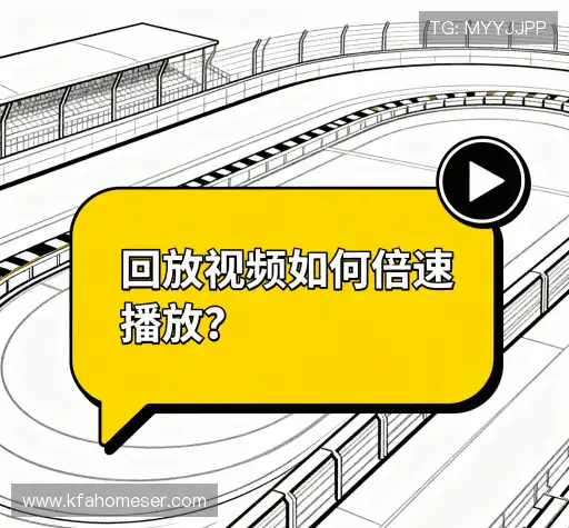 疑问解决区